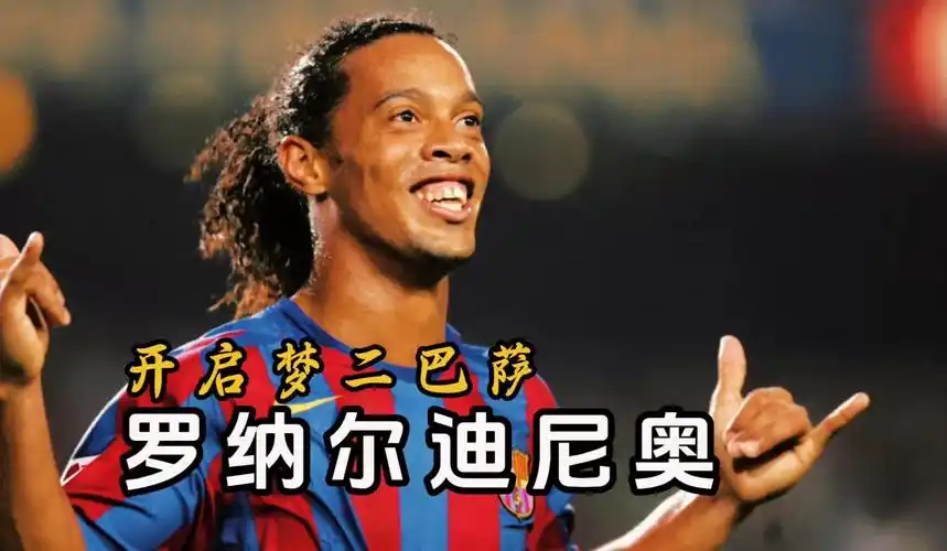 以其出色的