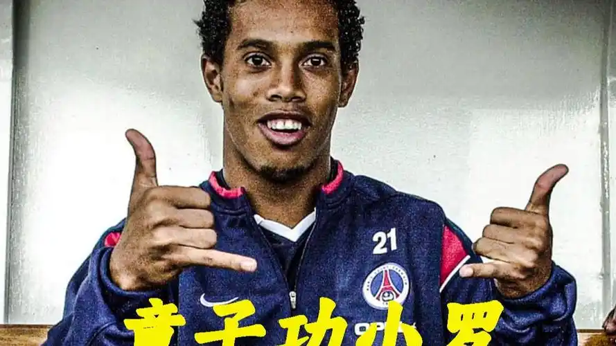 最终的比分